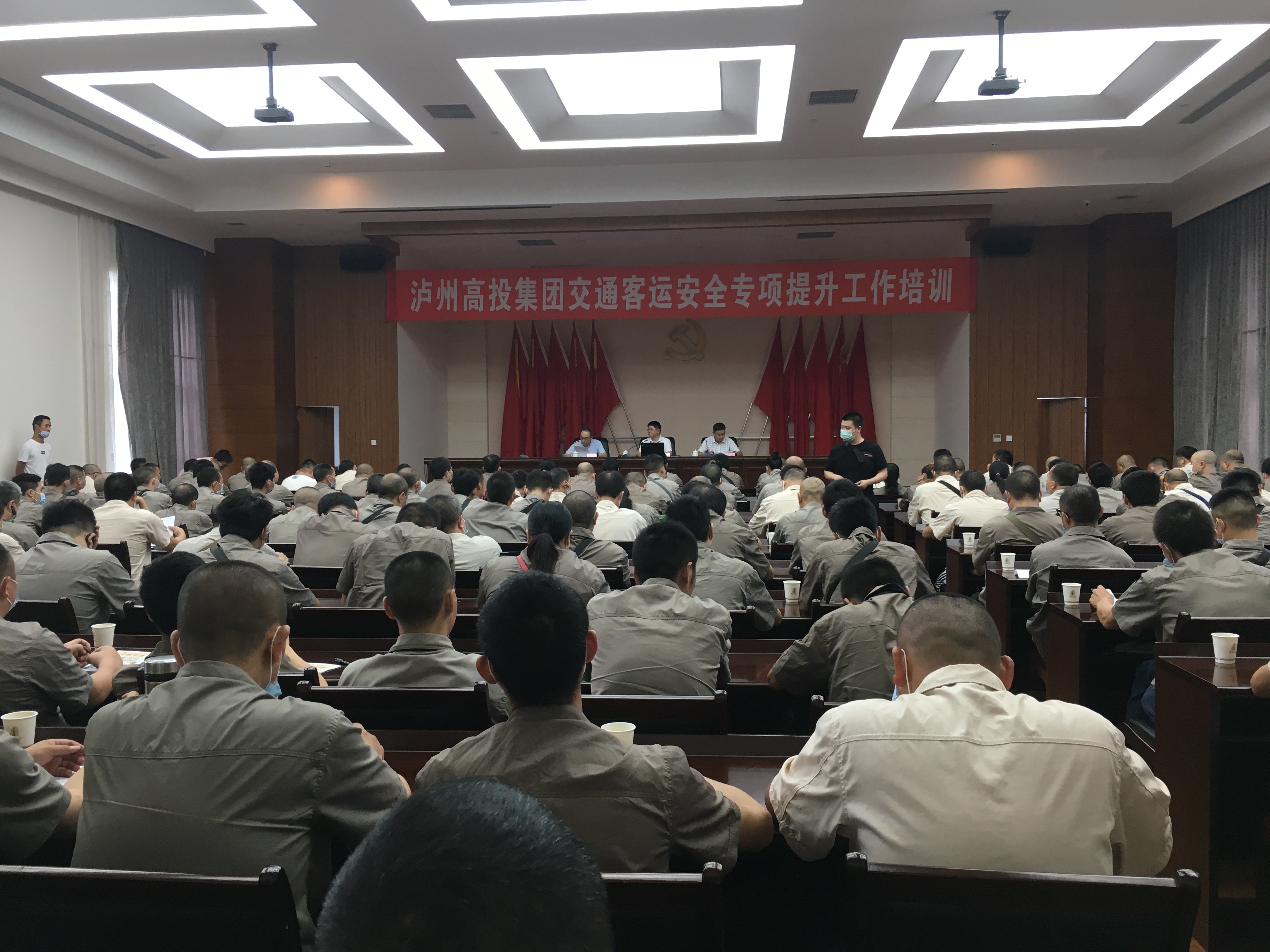 2020��7��15�հ�ȫ�Е�(hu��)