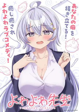 星海流浪者 影视 2025